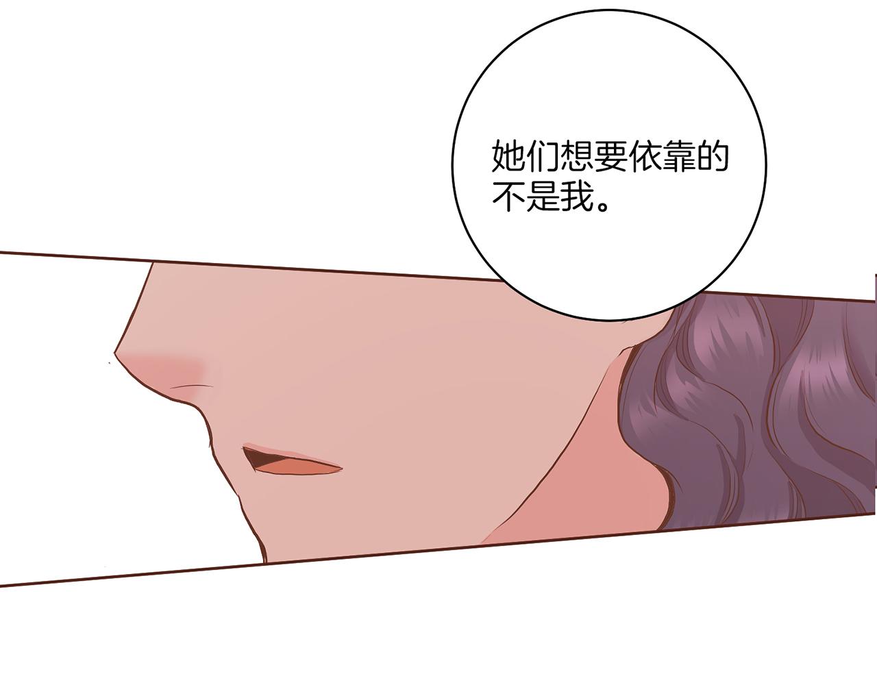 第160话 都是因为我的错(1/3)-第161话