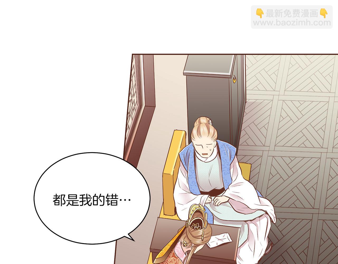 第160话 都是因为我的错(1/3)-第161话