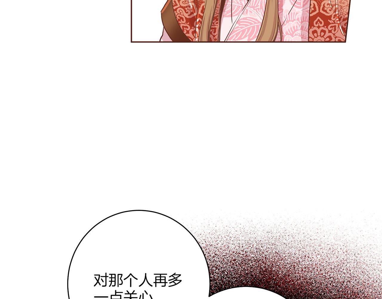第160话 都是因为我的错(1/3)-第161话