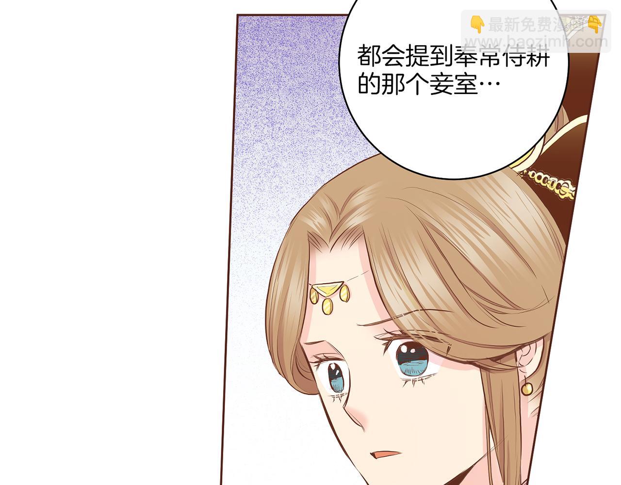 第160话 都是因为我的错(1/3)-第161话