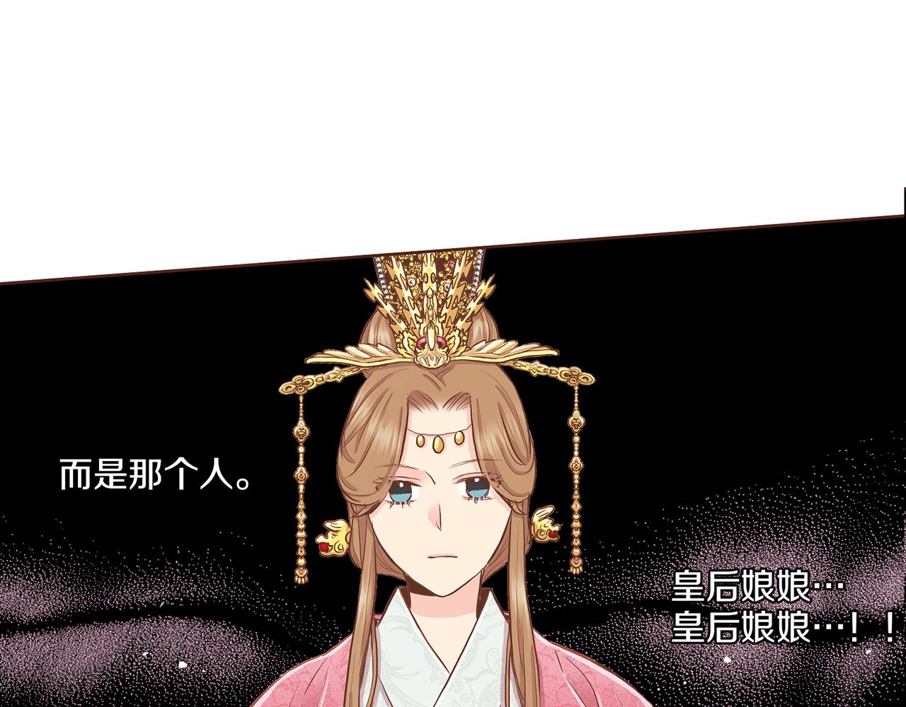 第160话 都是因为我的错(1/3)-第161话