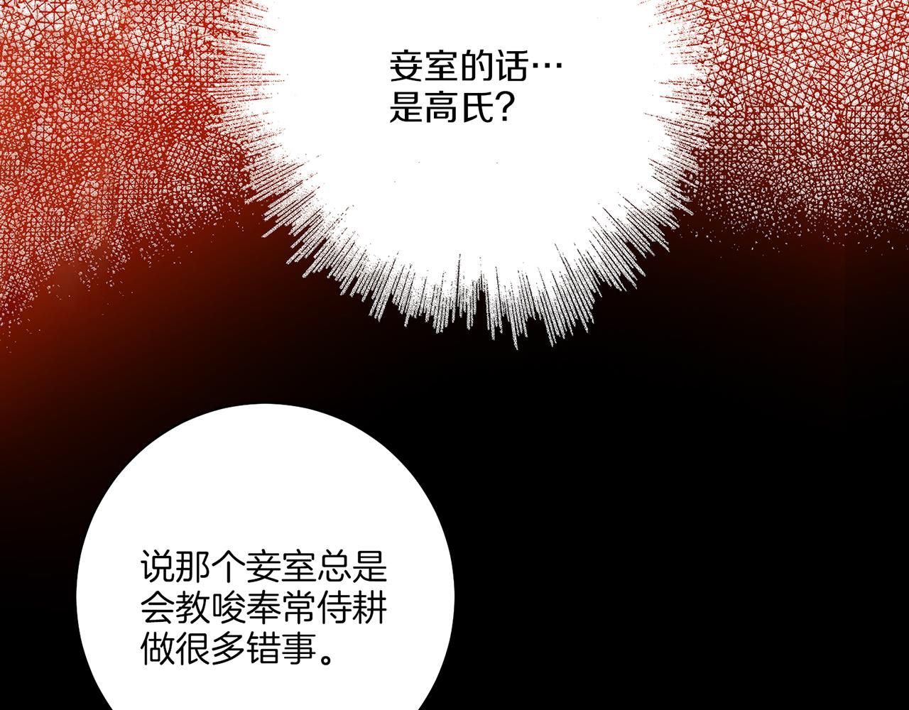 第160话 都是因为我的错(1/3)-第161话