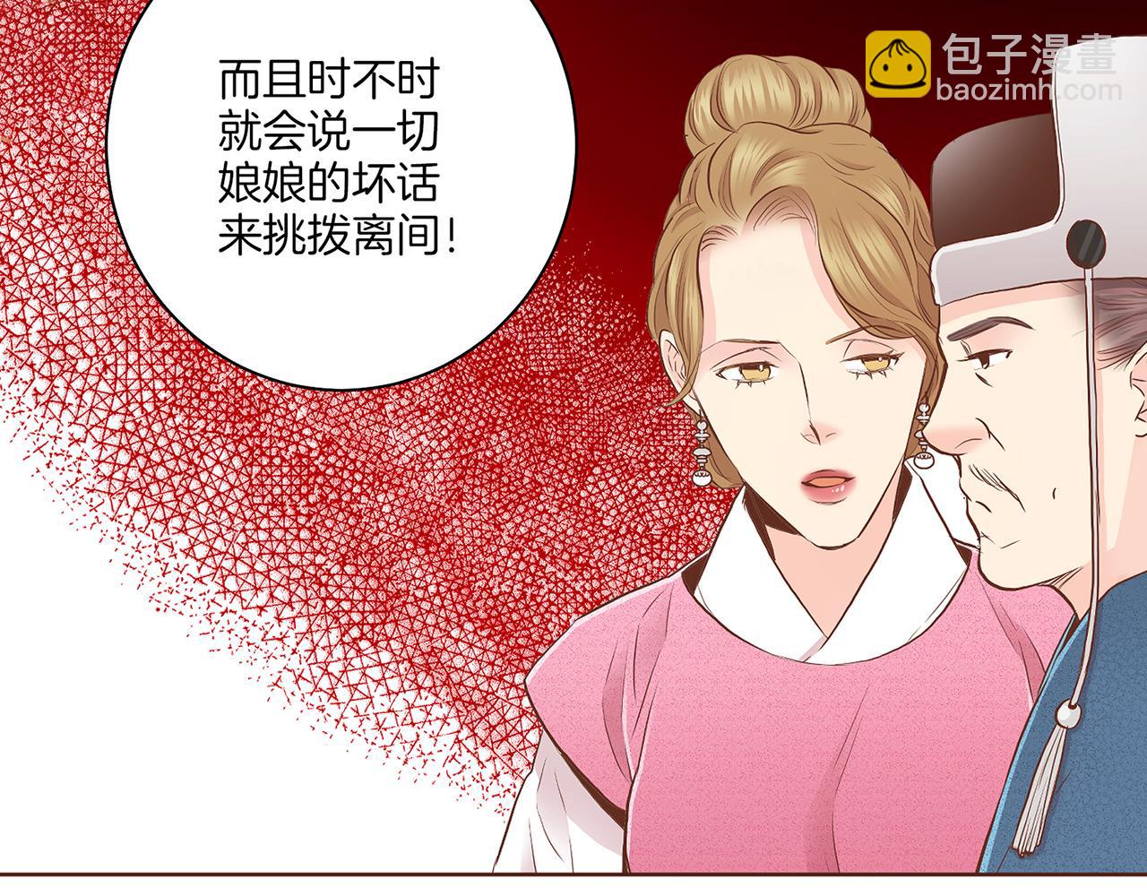 第160话 都是因为我的错(1/3)-第161话
