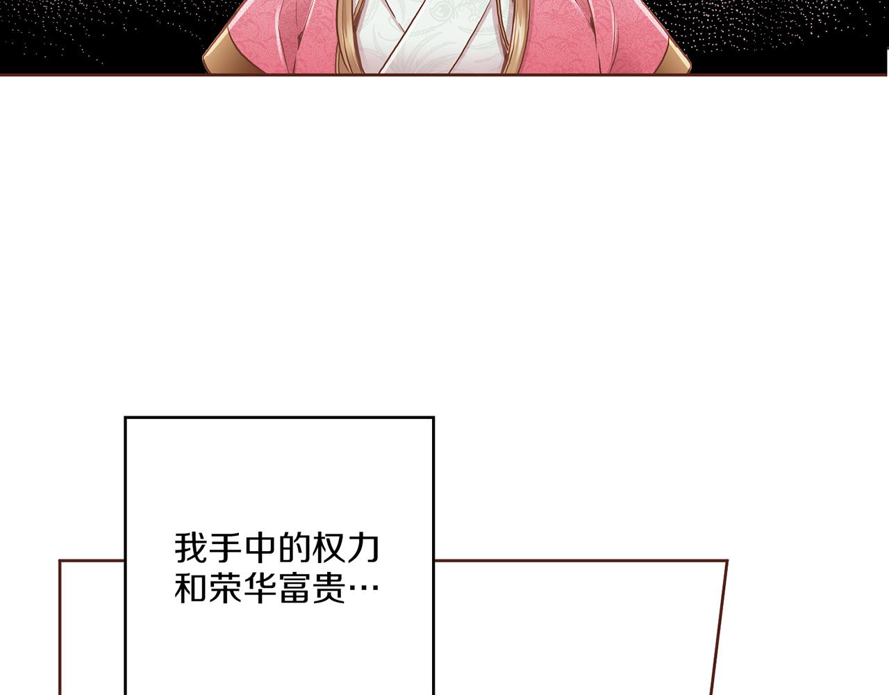 第160话 都是因为我的错(1/3)-第161话