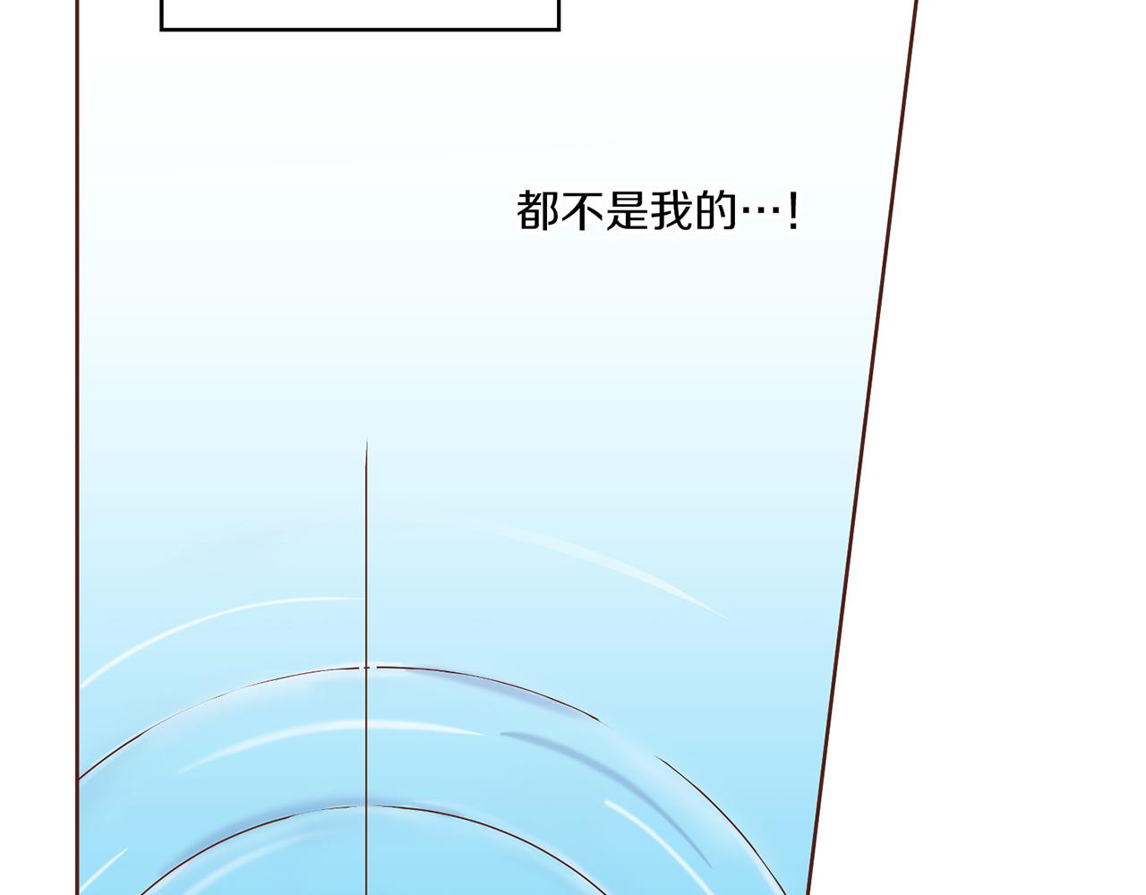 第160话 都是因为我的错(1/3)-第161话