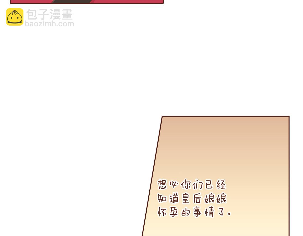 第162话 家族牵连(1/2)-第163话