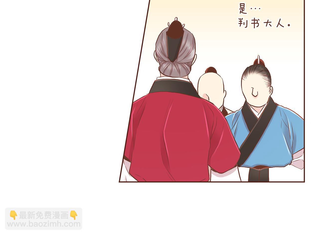 第162话 家族牵连(1/2)-第163话