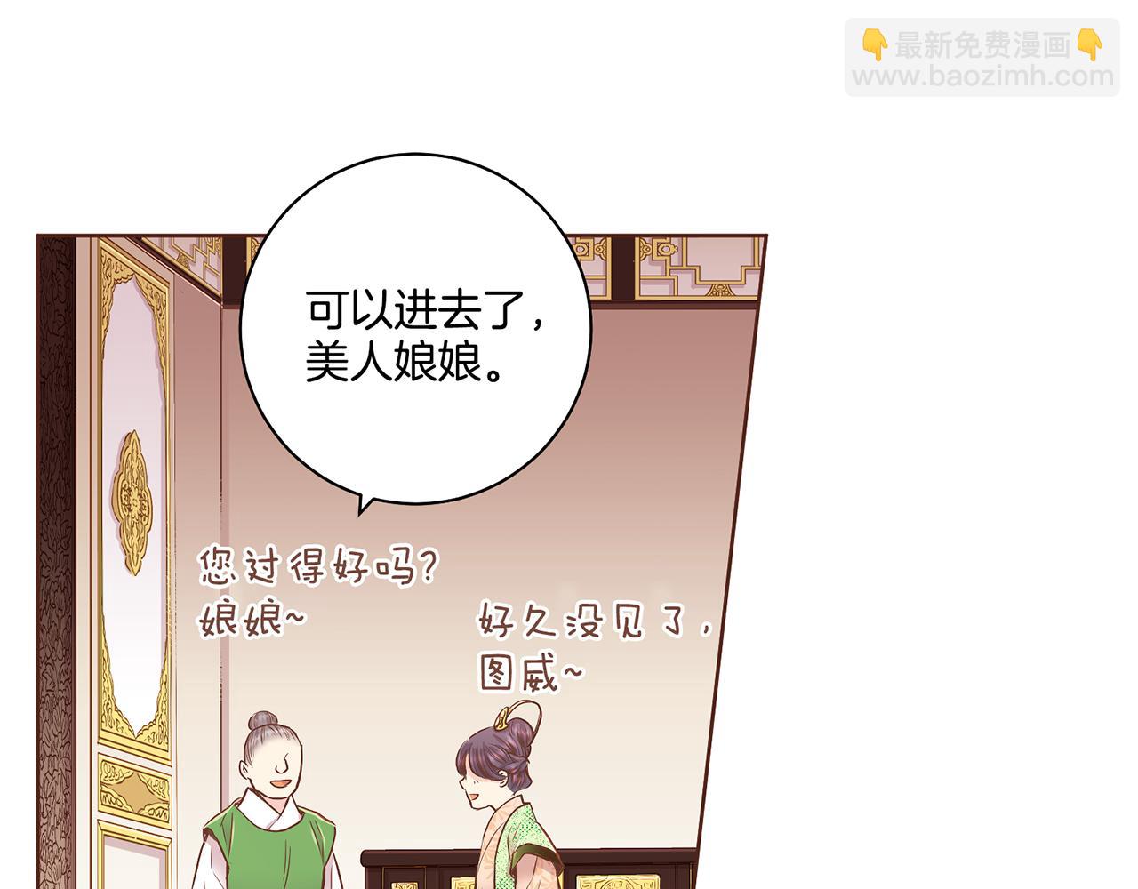 第162话 家族牵连(1/2)-第163话