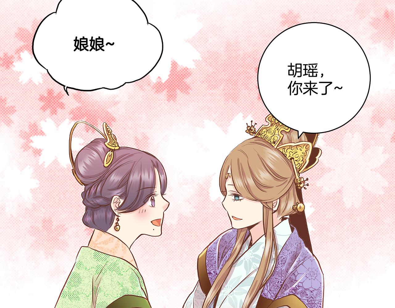 第162话 家族牵连(1/2)-第163话