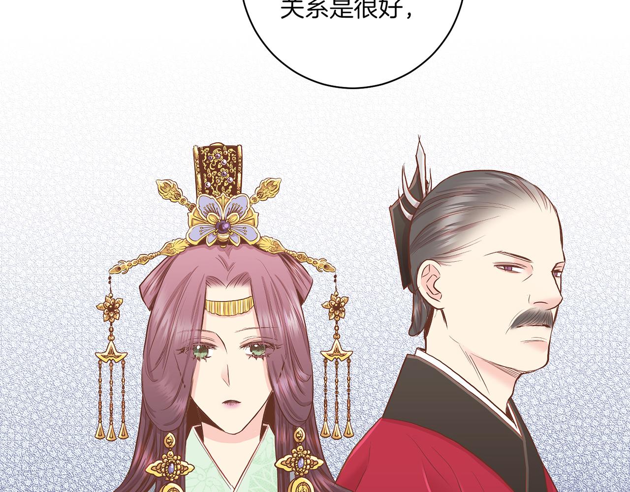 第162话 家族牵连(1/2)-第163话