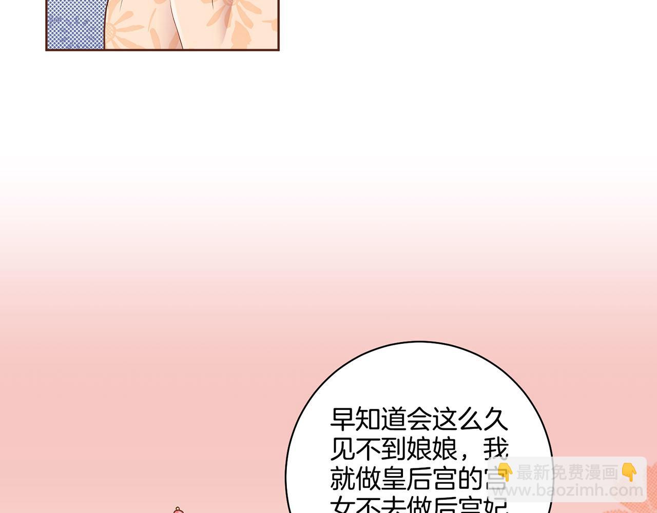 第162话 家族牵连(1/2)-第163话
