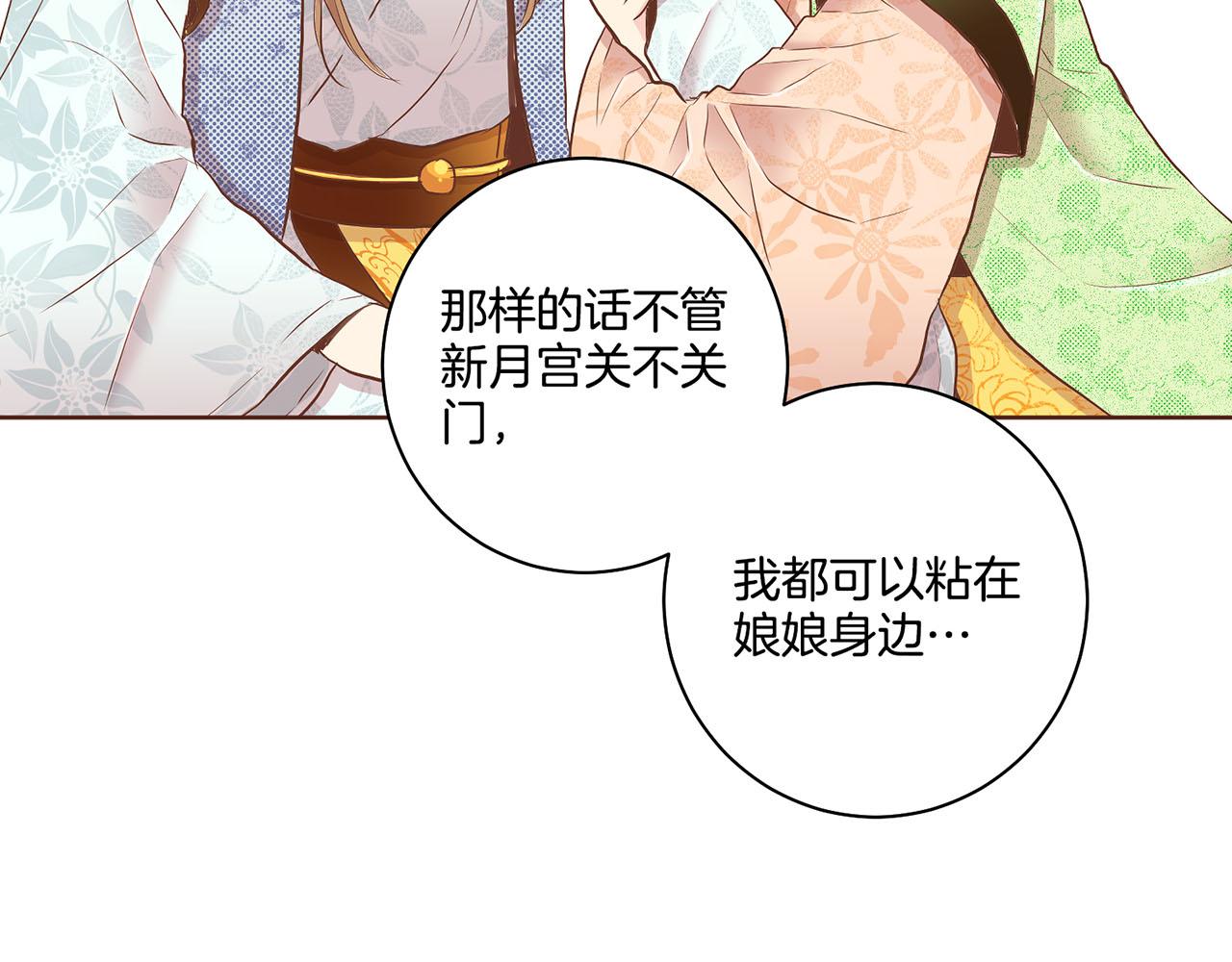 第162话 家族牵连(1/2)-第163话