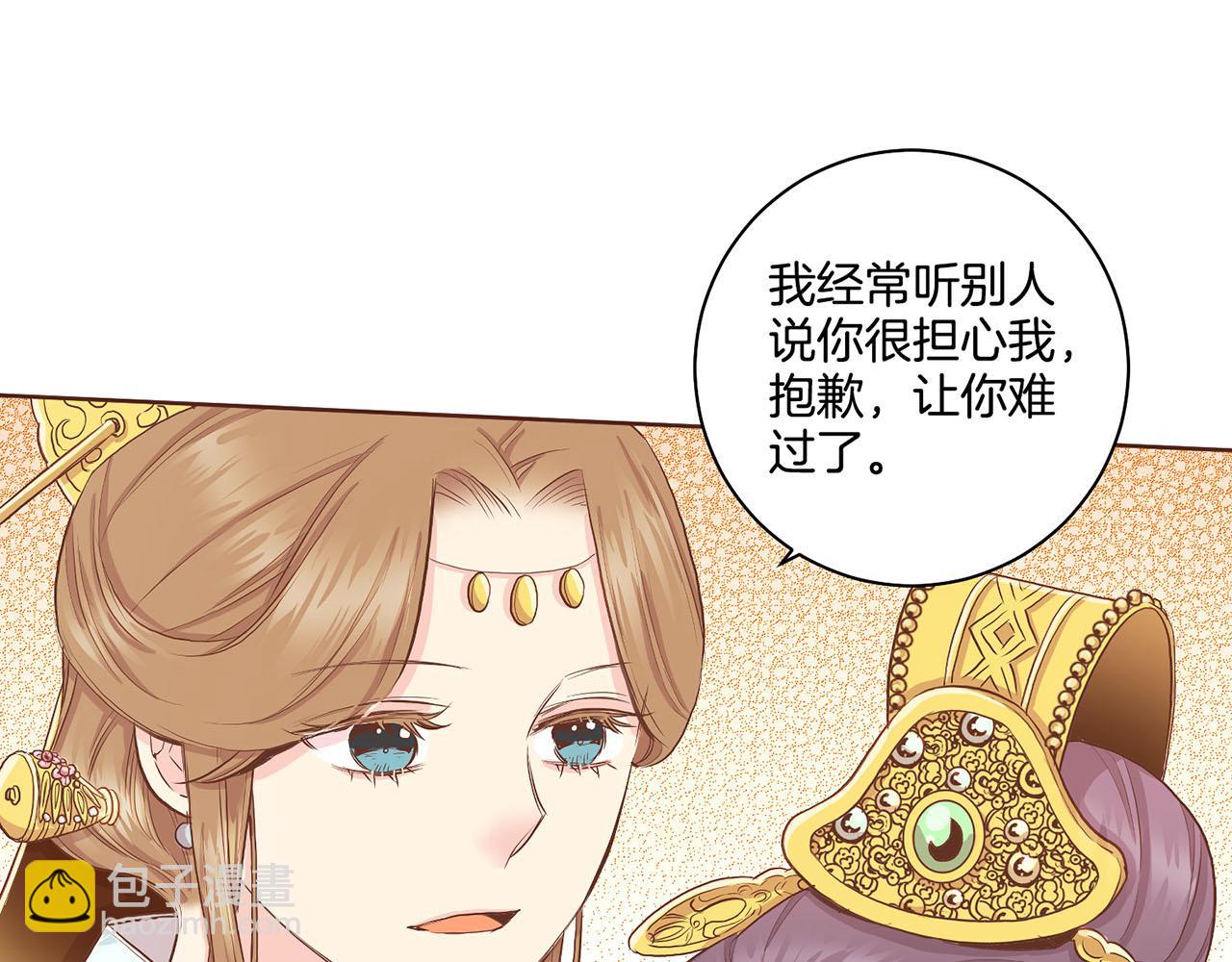 第162话 家族牵连(1/2)-第163话