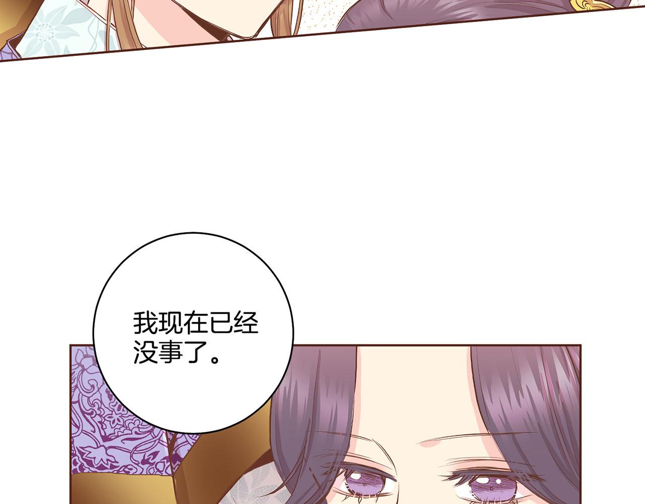 第162话 家族牵连(1/2)-第163话