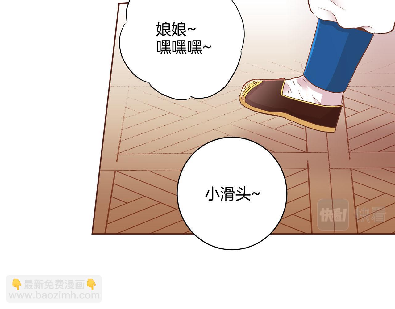 第162话 家族牵连(1/2)-第163话