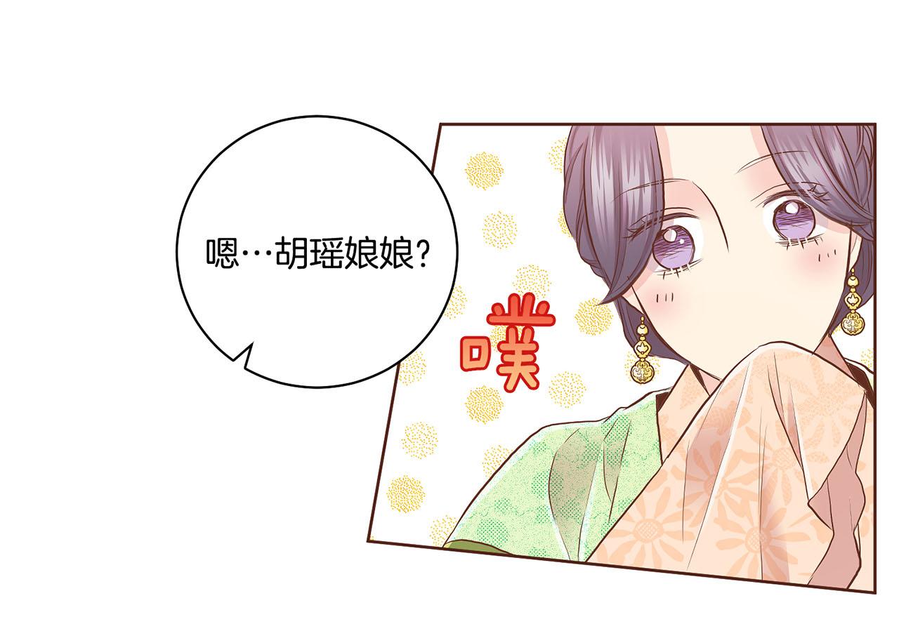 第162话 家族牵连(1/2)-第163话