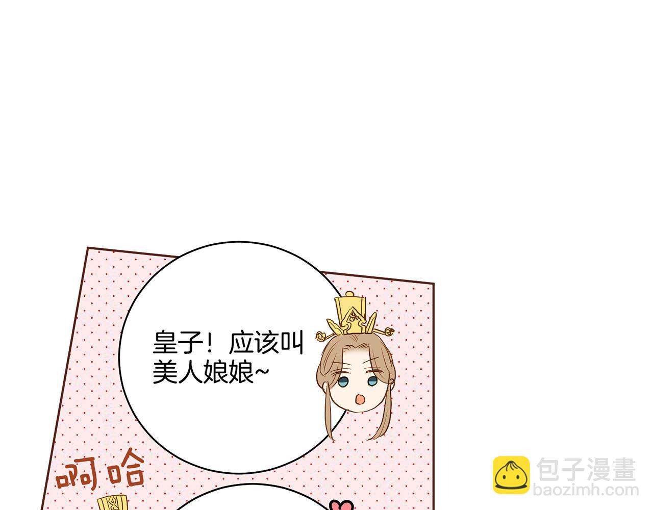 第162话 家族牵连(1/2)-第163话