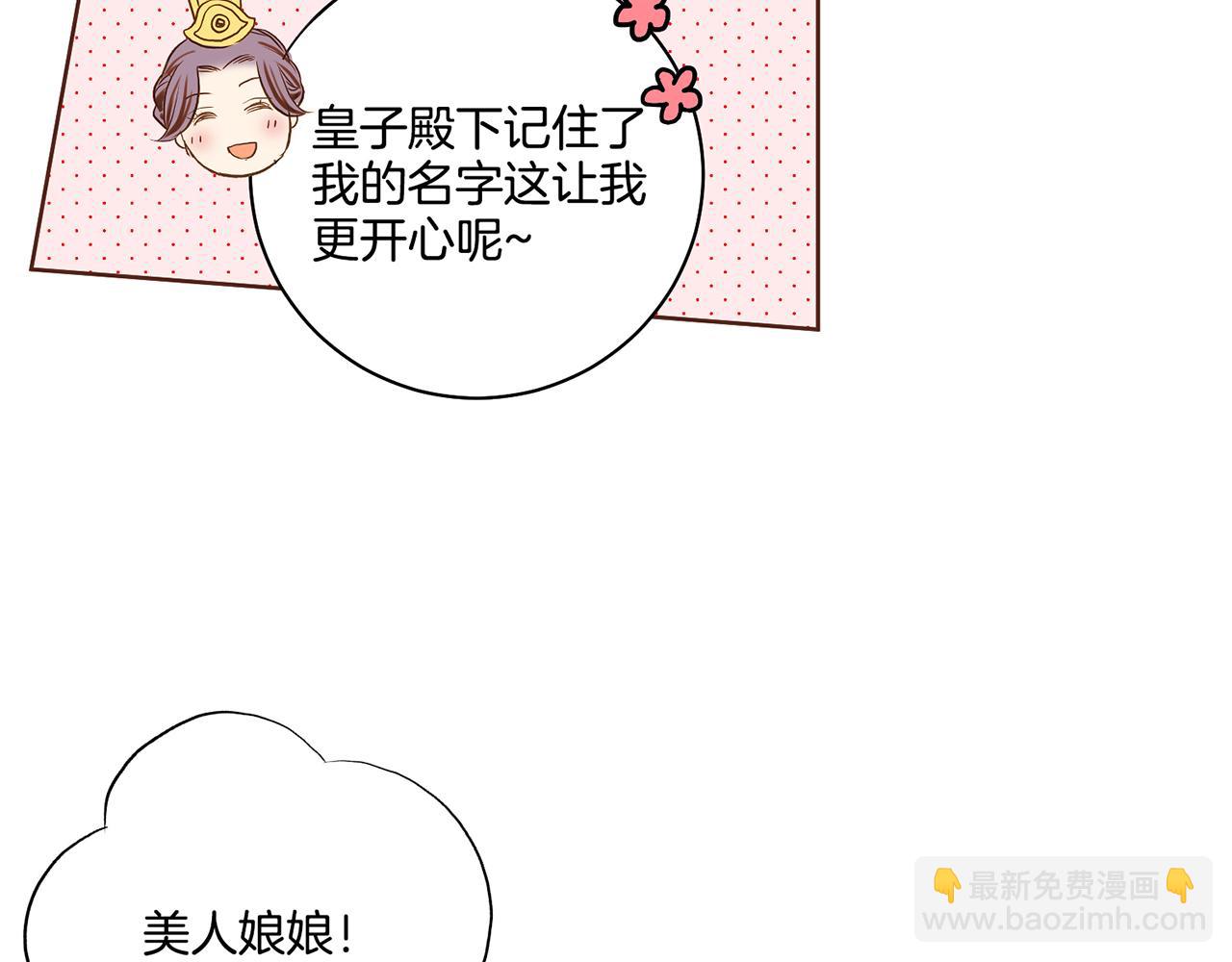 第162话 家族牵连(1/2)-第163话