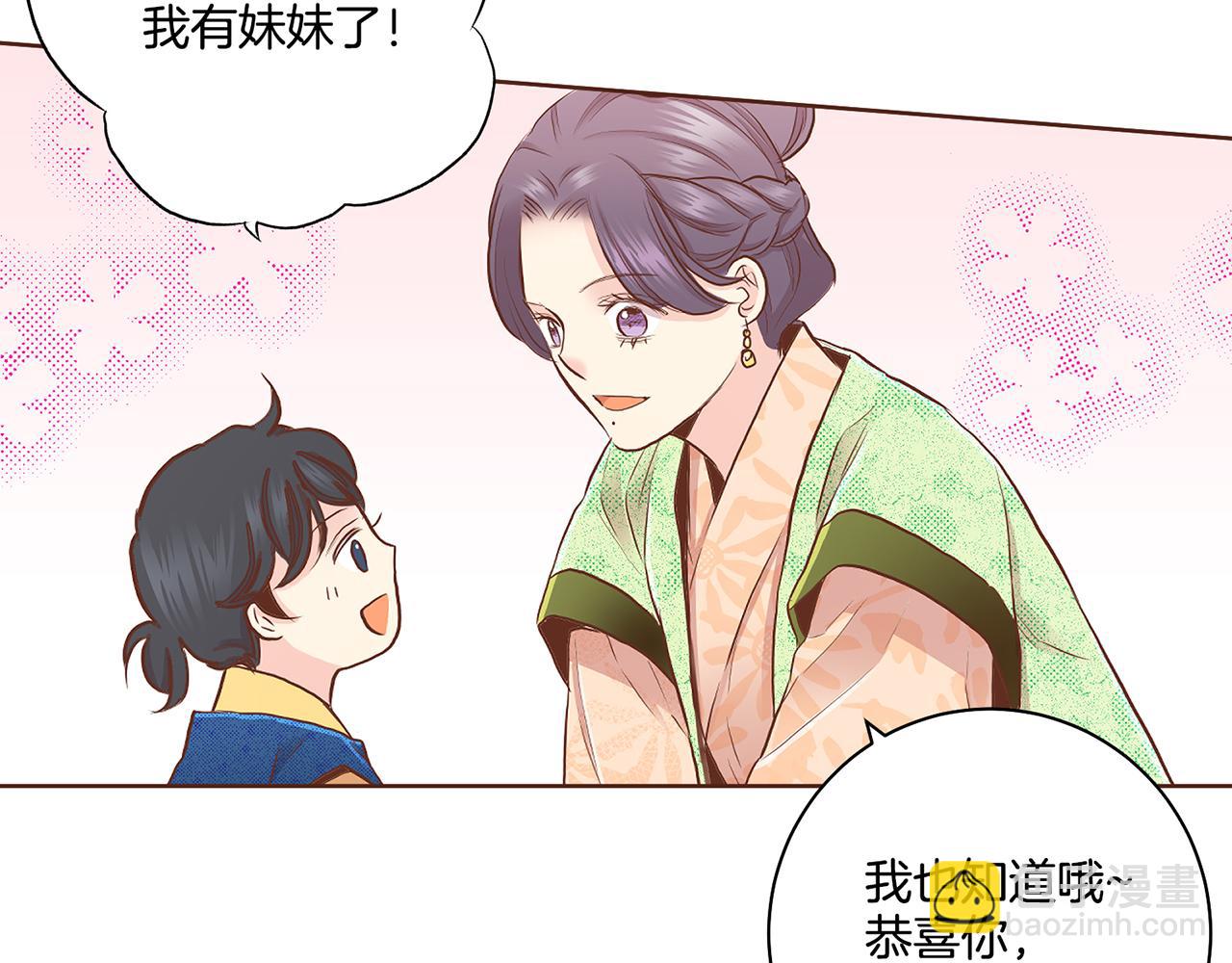 第162话 家族牵连(1/2)-第163话