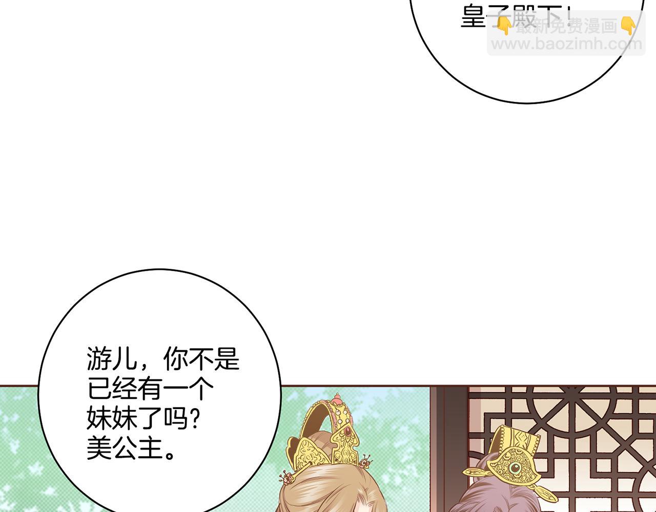 第162话 家族牵连(1/2)-第163话