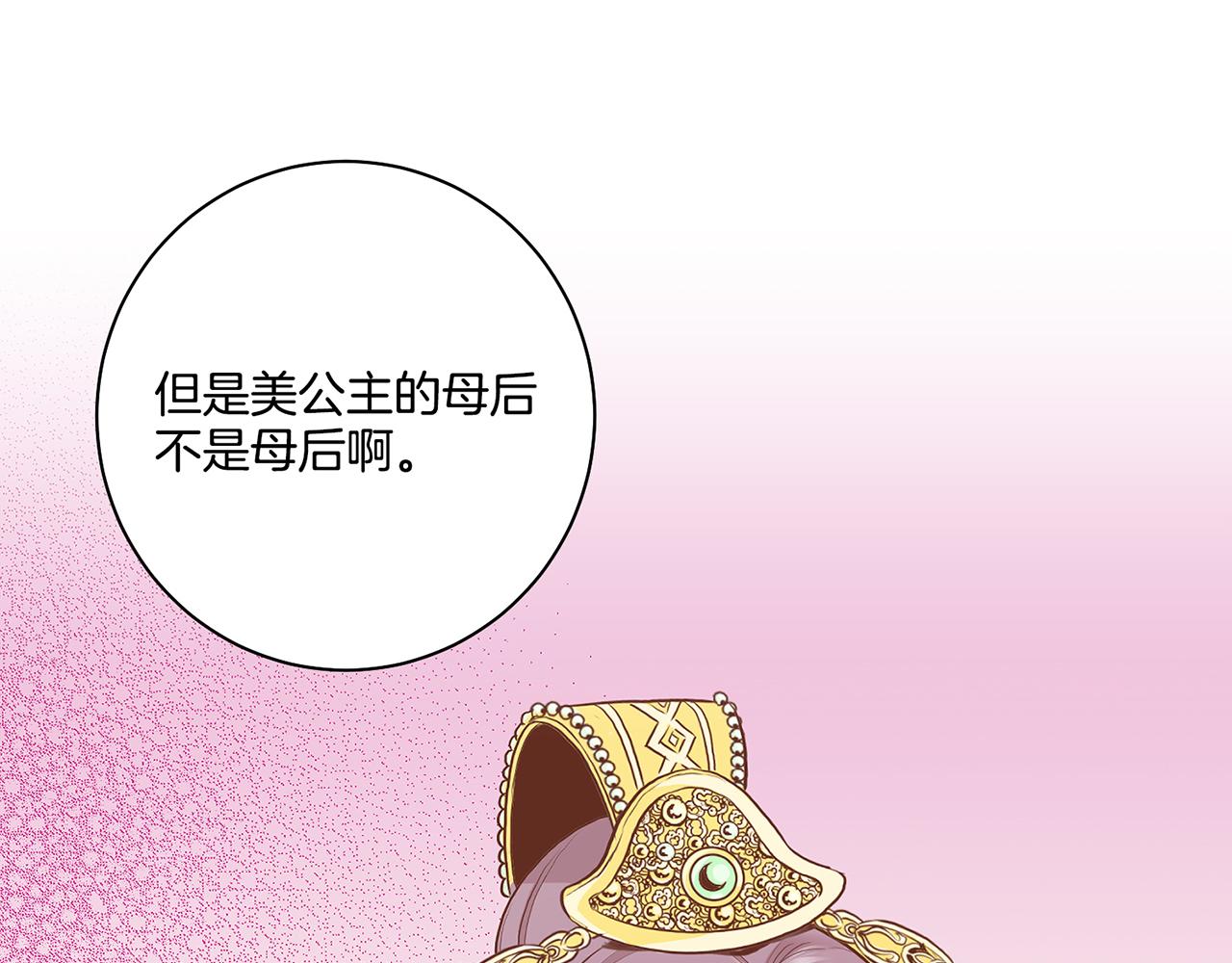 第162话 家族牵连(1/2)-第163话