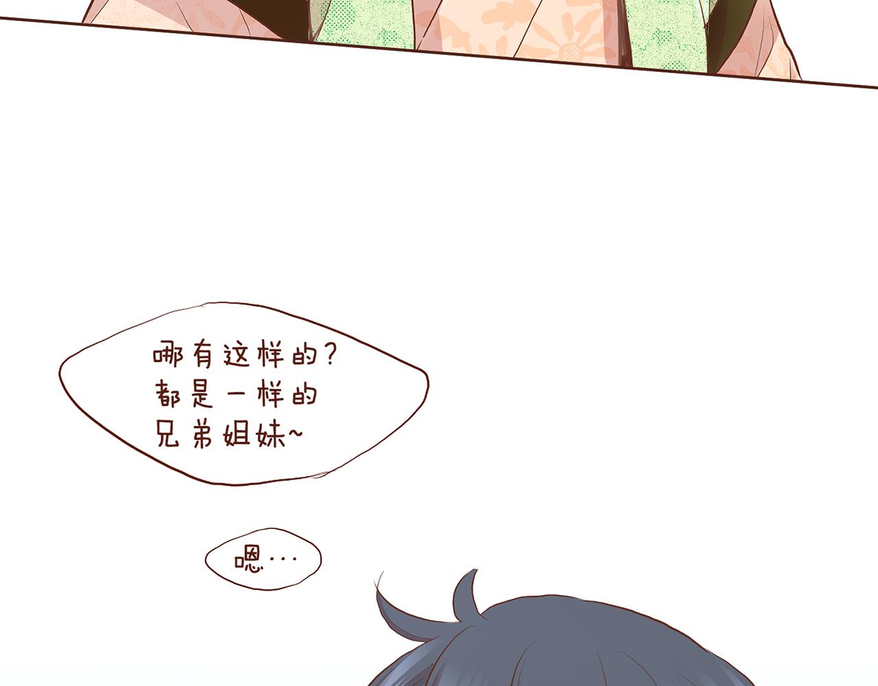 第162话 家族牵连(1/2)-第163话