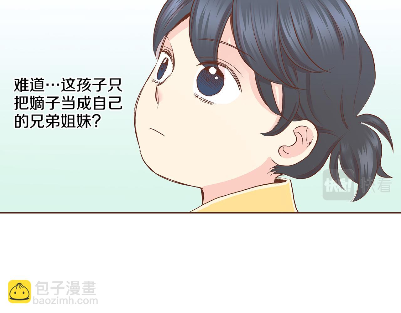 第162话 家族牵连(1/2)-第163话
