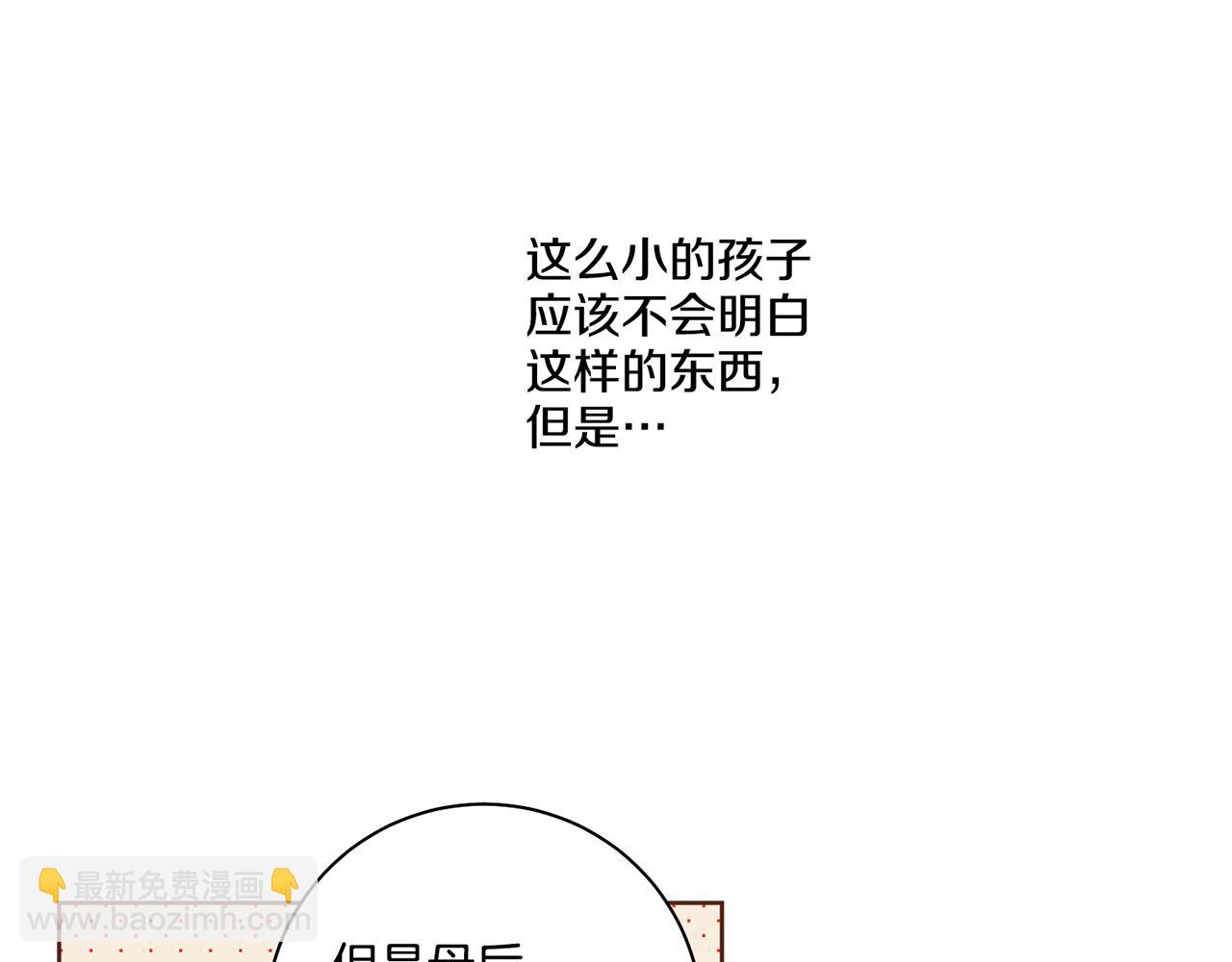 第162话 家族牵连(1/2)-第163话