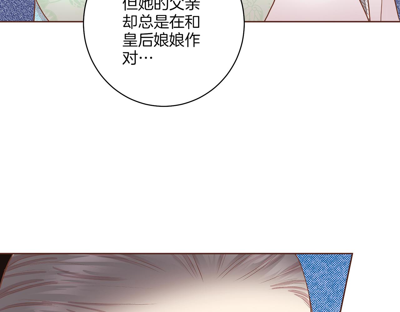 第162话 家族牵连(1/2)-第163话