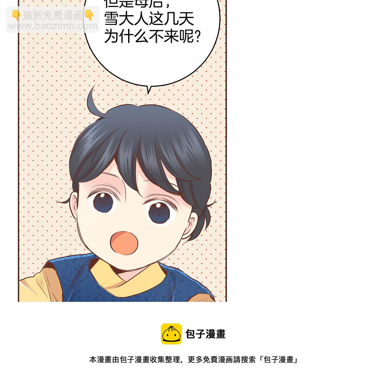 第162话 家族牵连(1/2)-第163话