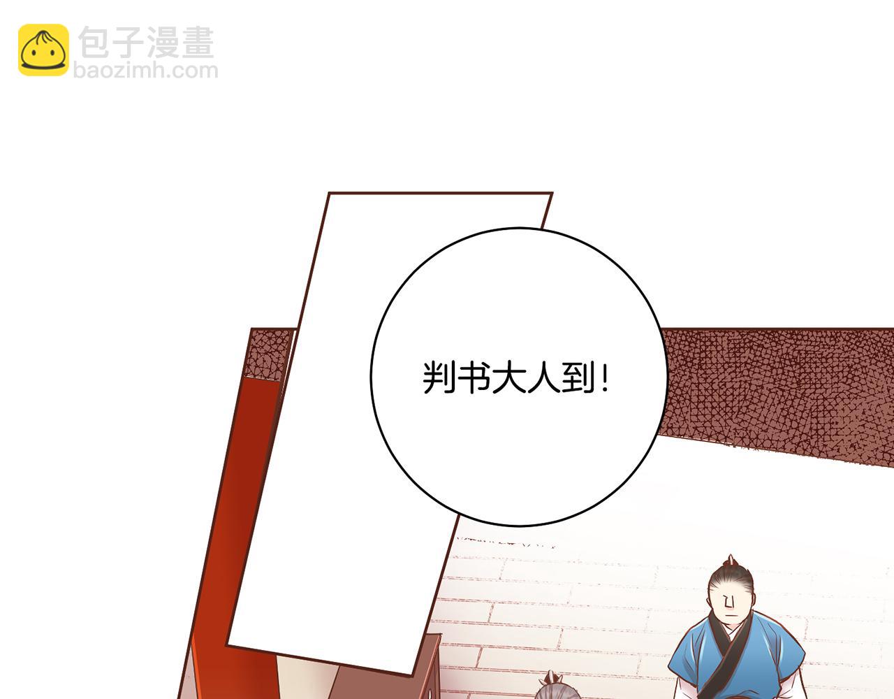 第162话 家族牵连(1/2)-第163话