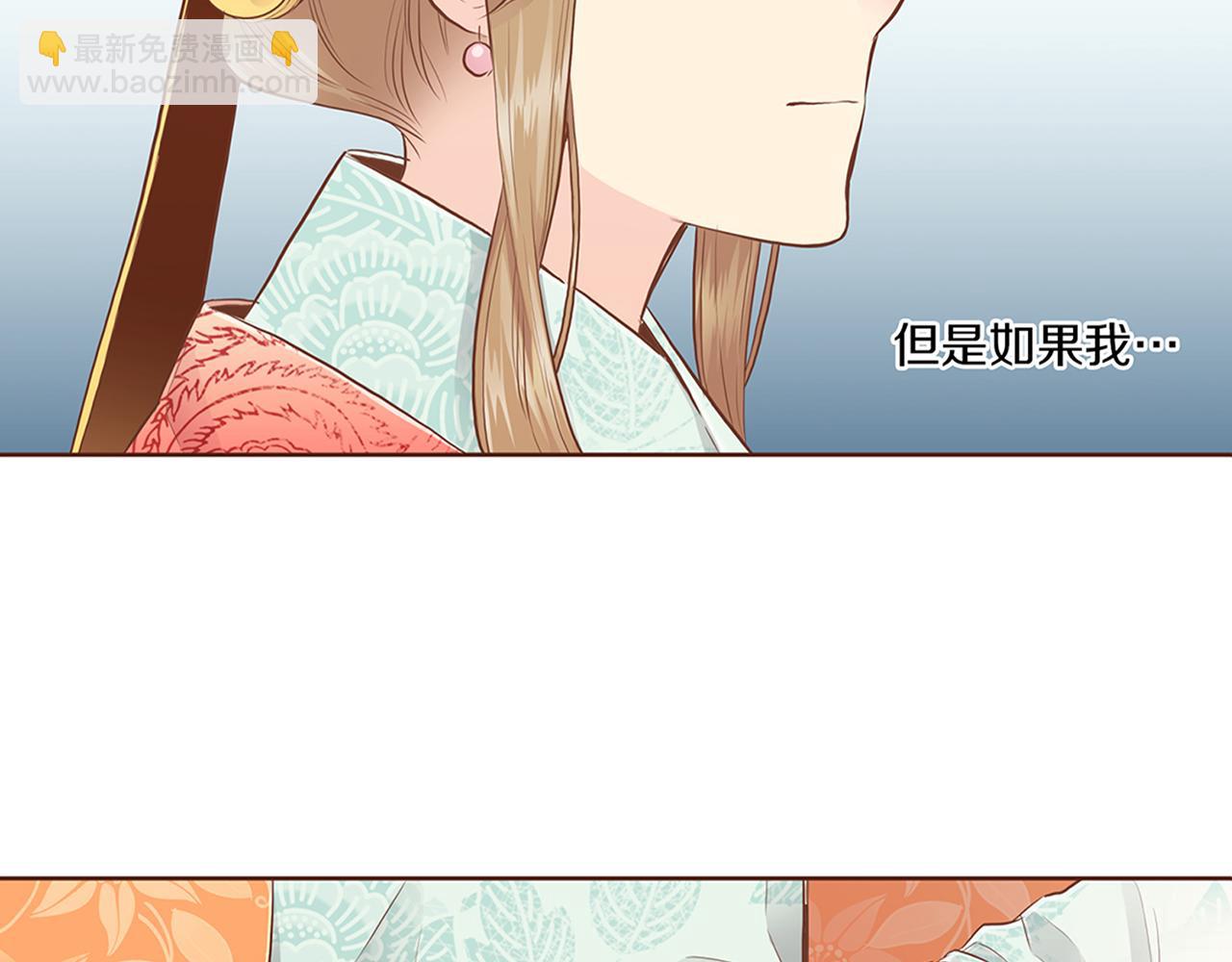 第164话 &ldquo;用心良苦&rdquo;(1/2)-第165话
