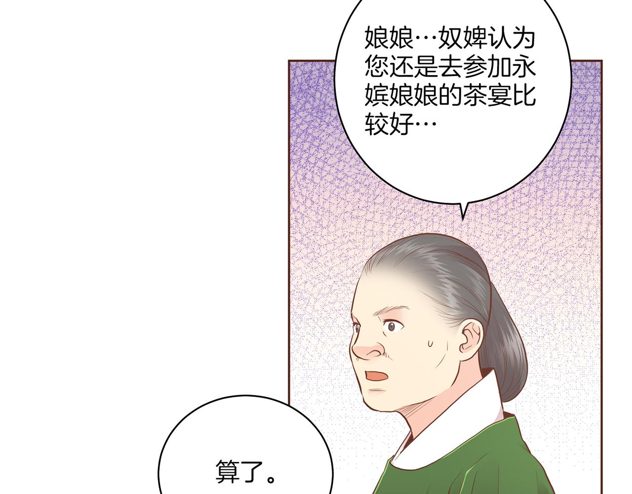 第164话 &ldquo;用心良苦&rdquo;(1/2)-第165话