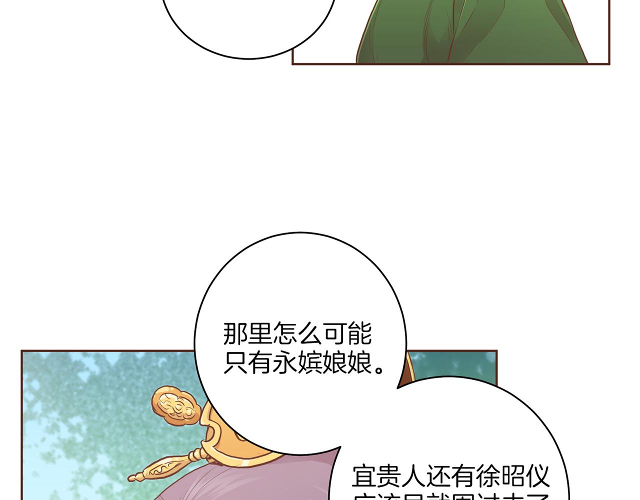 第164话 &ldquo;用心良苦&rdquo;(1/2)-第165话