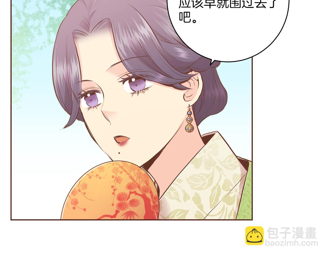 第164话 &ldquo;用心良苦&rdquo;(1/2)-第165话