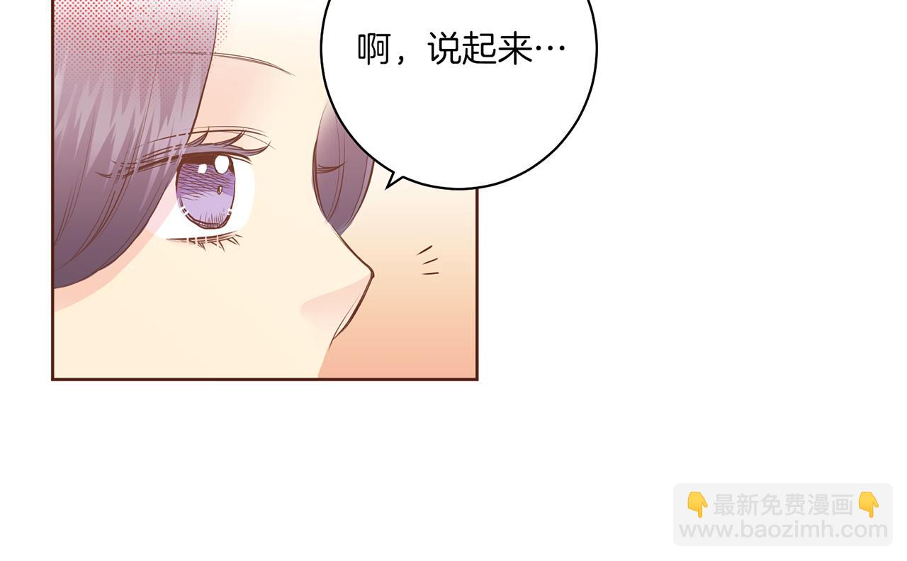 第164话 &ldquo;用心良苦&rdquo;(1/2)-第165话