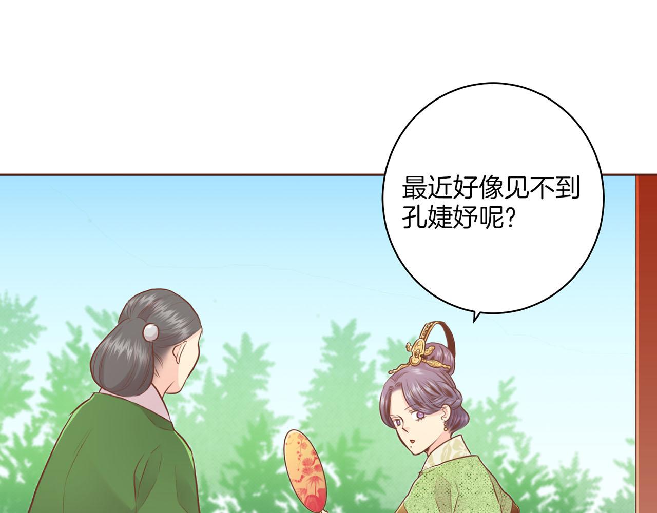 第164话 &ldquo;用心良苦&rdquo;(1/2)-第165话