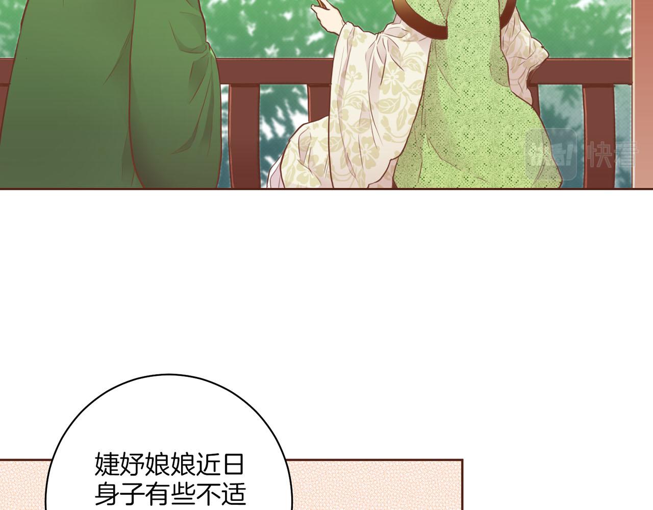 第164话 &ldquo;用心良苦&rdquo;(1/2)-第165话