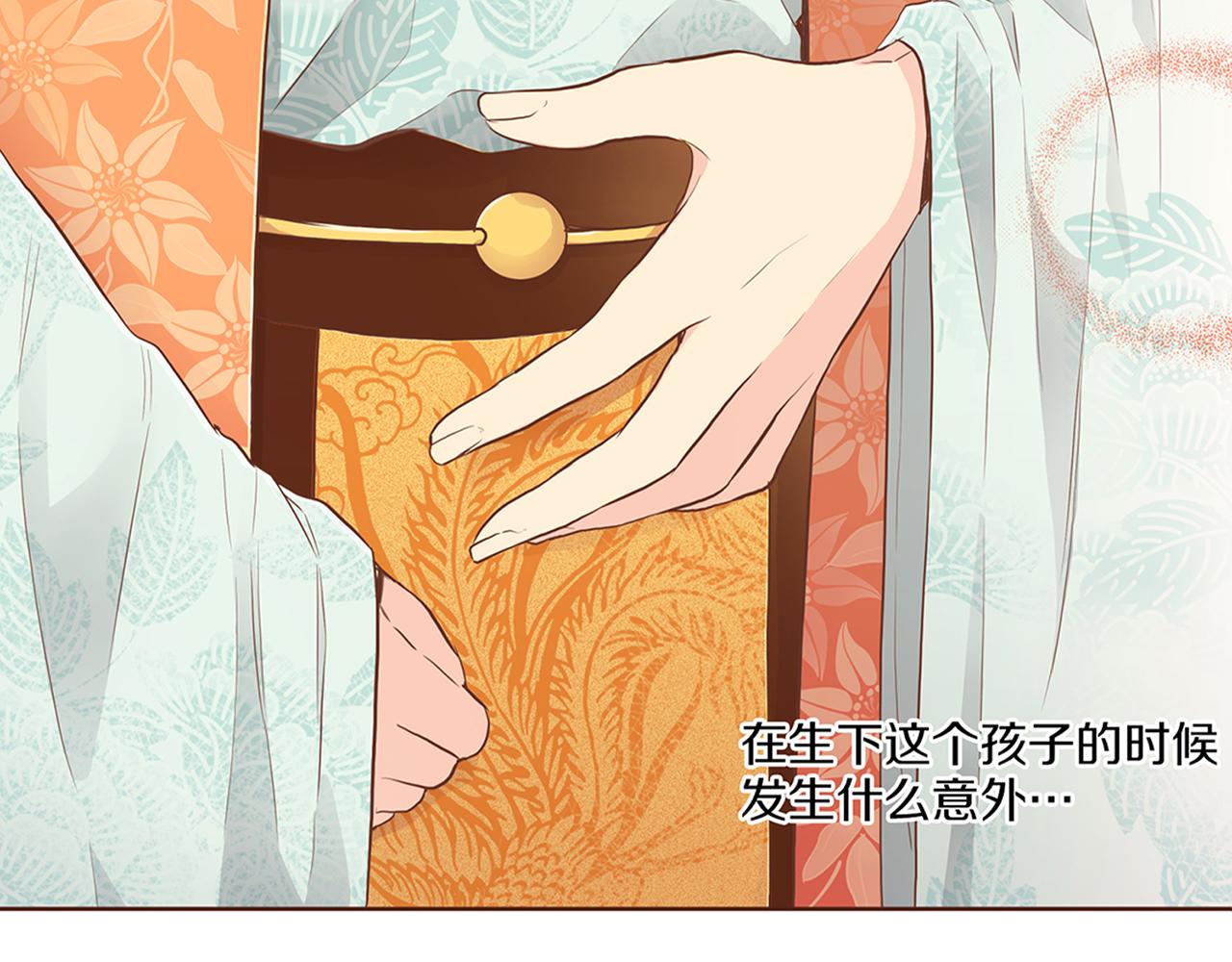 第164话 &ldquo;用心良苦&rdquo;(1/2)-第165话