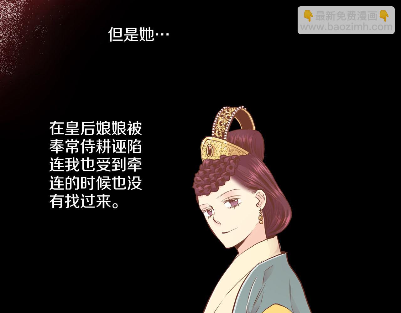 第164话 &ldquo;用心良苦&rdquo;(1/2)-第165话