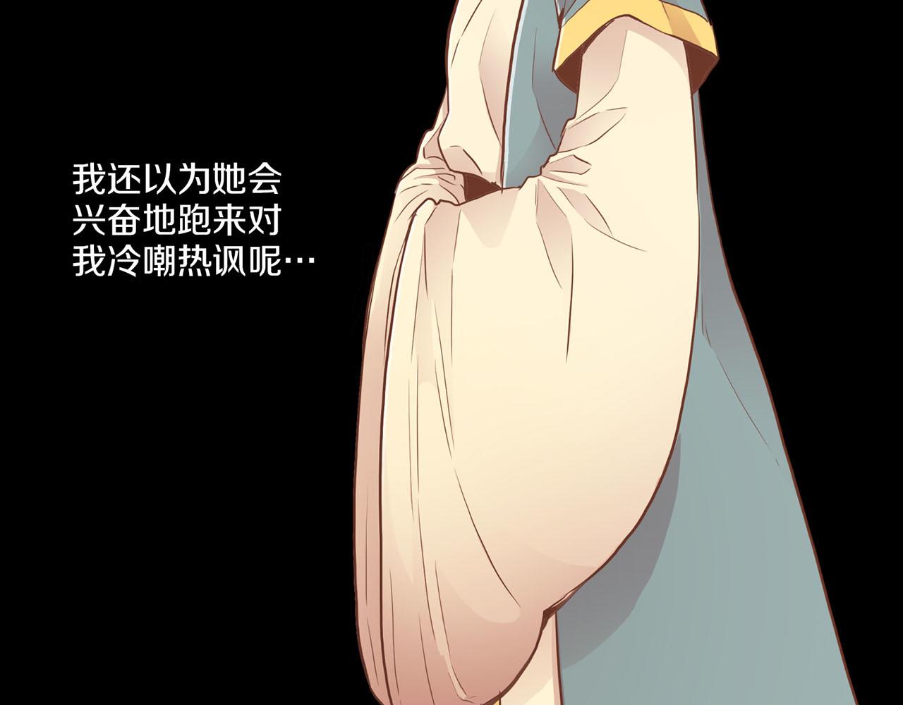 第164话 &ldquo;用心良苦&rdquo;(1/2)-第165话