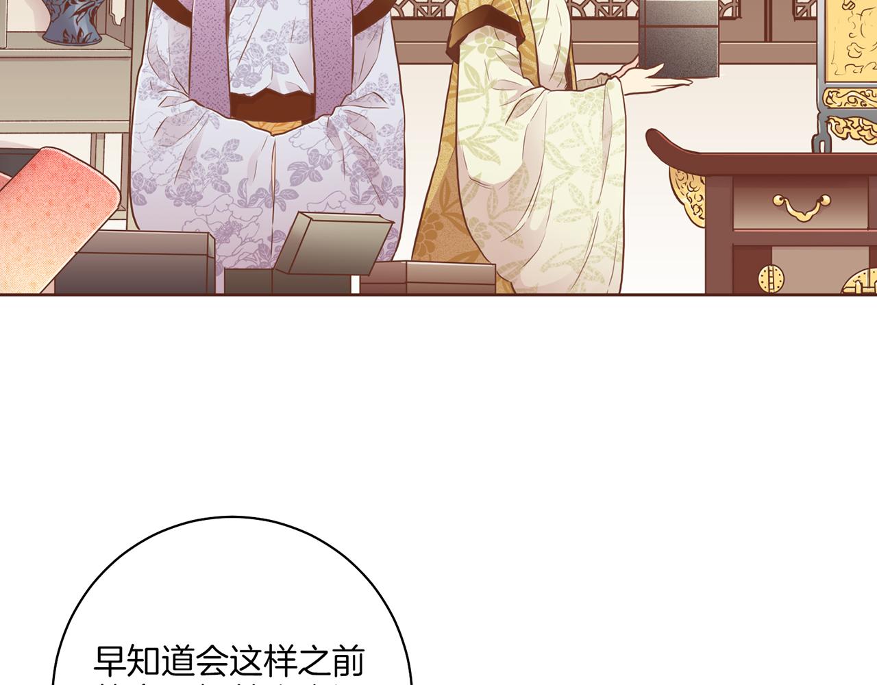 第164话 &ldquo;用心良苦&rdquo;(1/2)-第165话