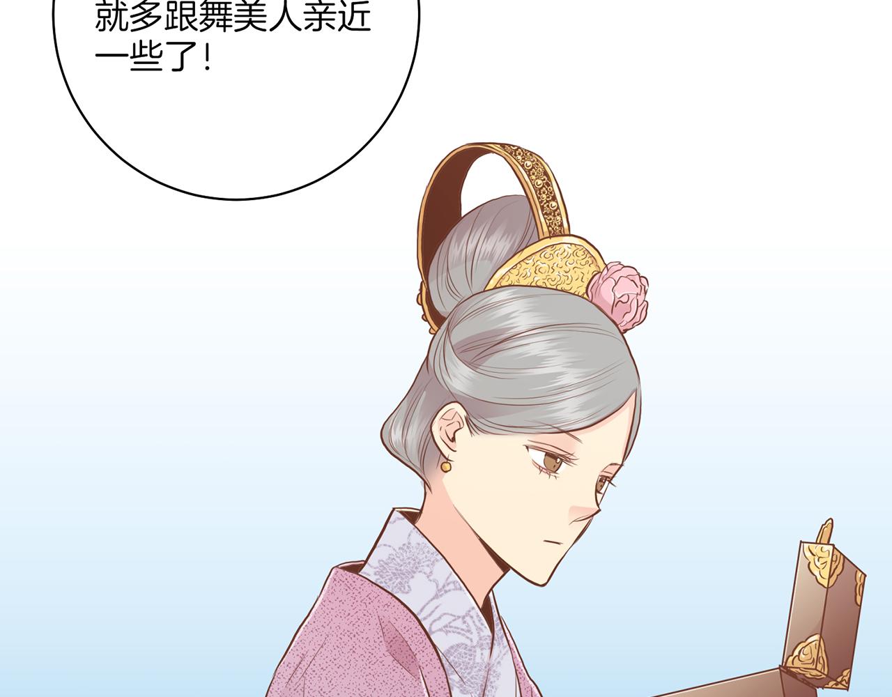 第164话 &ldquo;用心良苦&rdquo;(1/2)-第165话