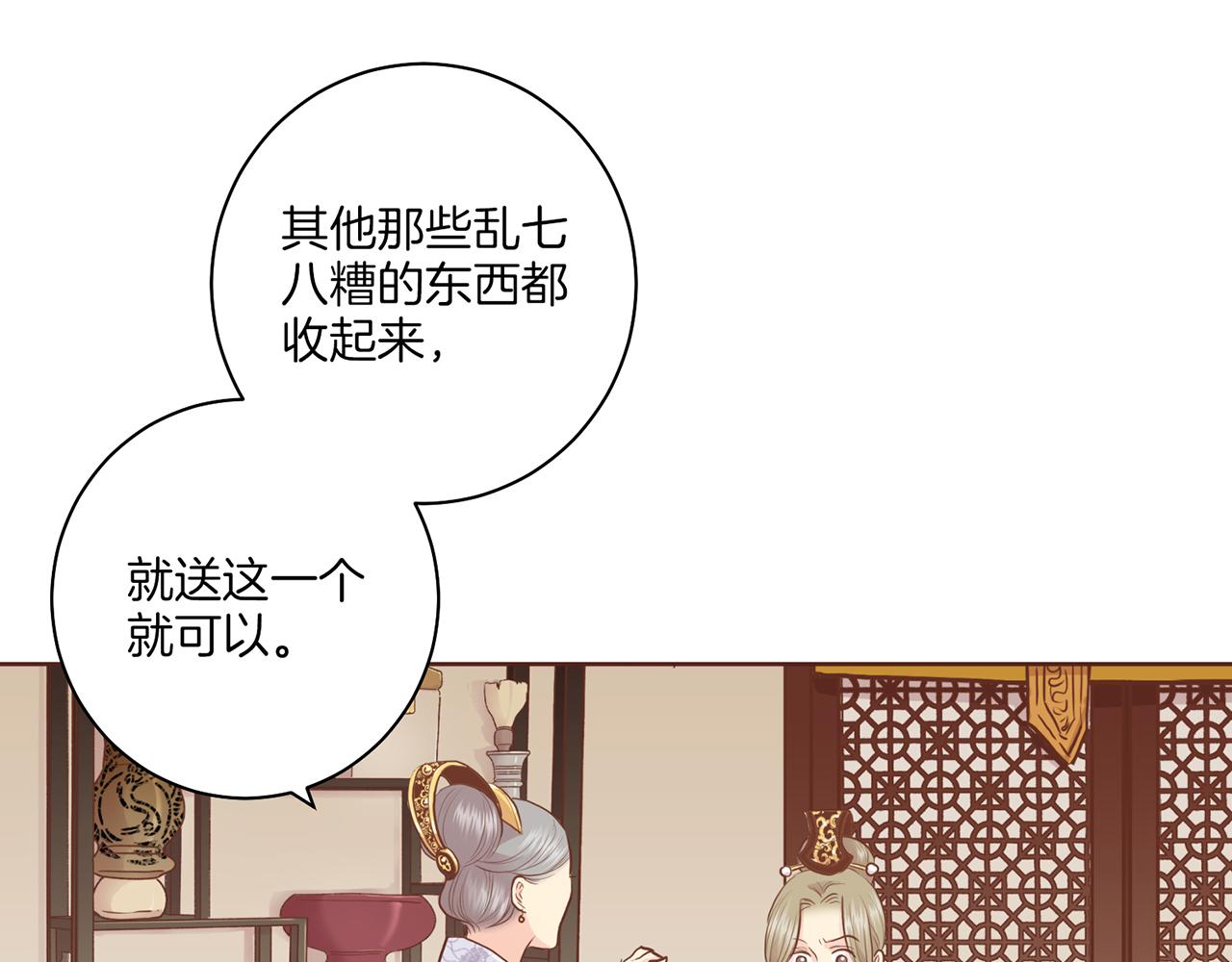 第164话 &ldquo;用心良苦&rdquo;(1/2)-第165话
