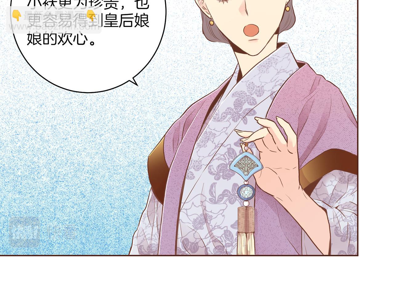 第164话 &ldquo;用心良苦&rdquo;(1/2)-第165话