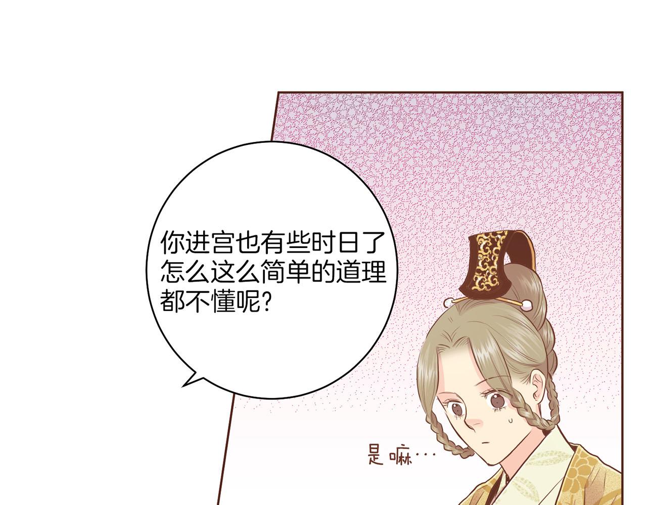 第164话 &ldquo;用心良苦&rdquo;(1/2)-第165话