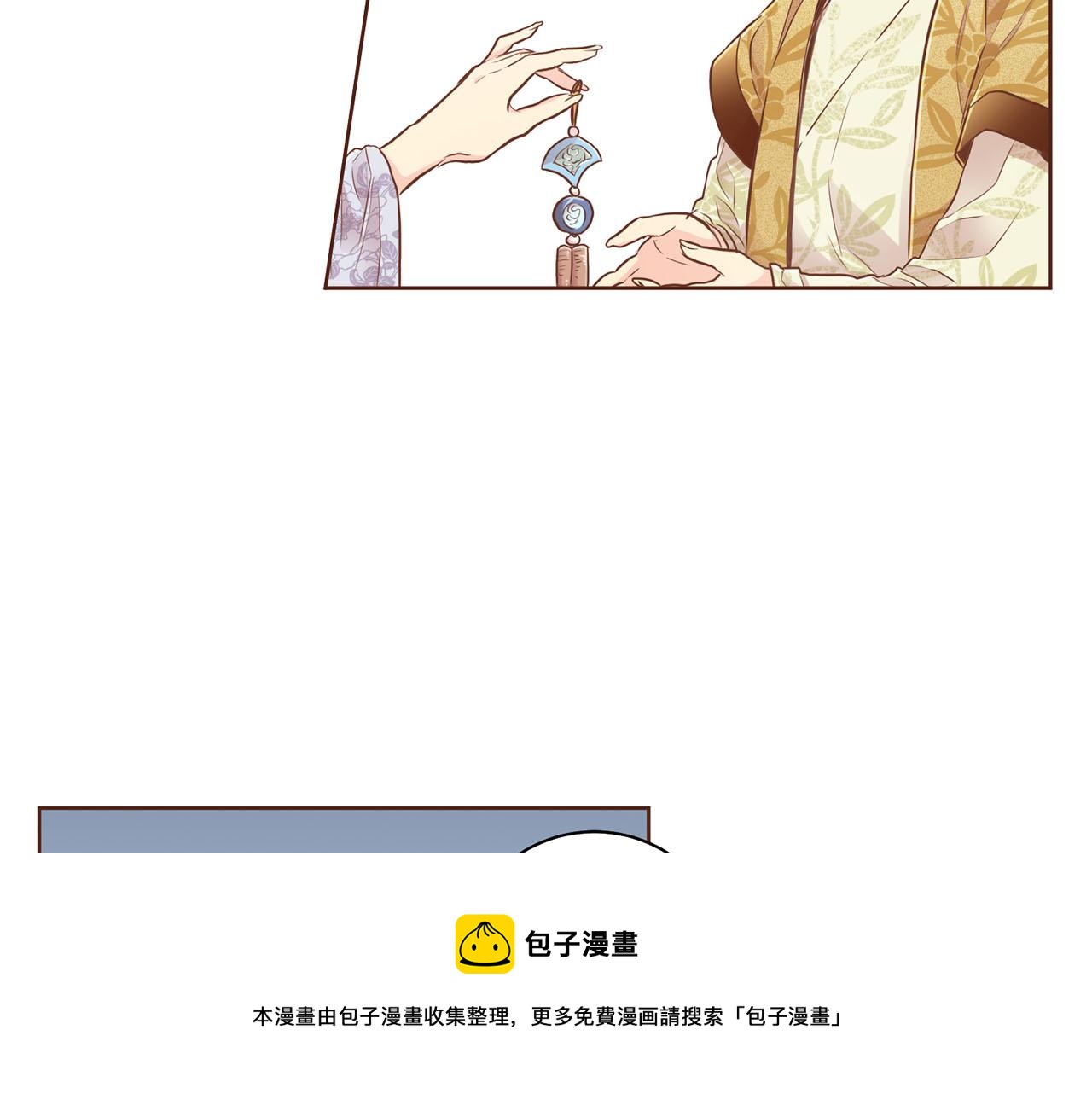 第164话 &ldquo;用心良苦&rdquo;(1/2)-第165话