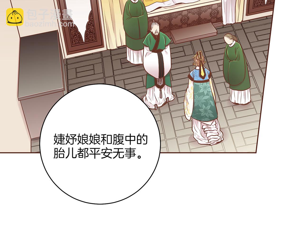 第166话 因祸得福(1/2)-第167话