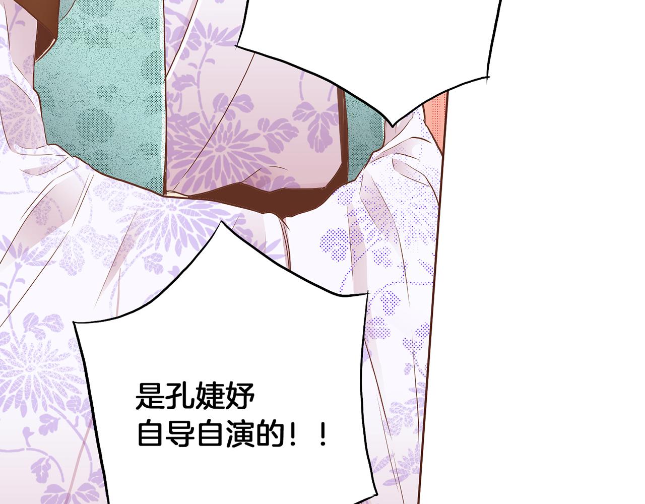 第166话 因祸得福(1/2)-第167话