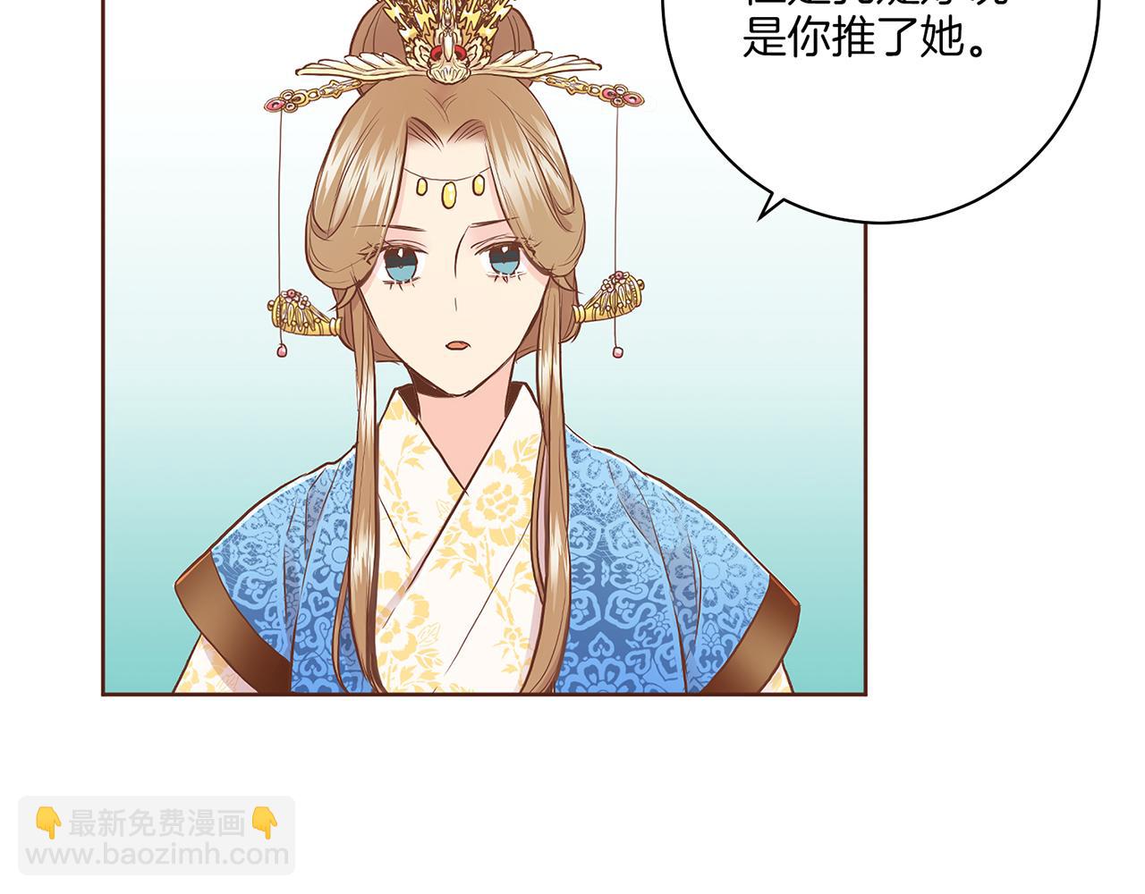 第166话 因祸得福(1/2)-第167话
